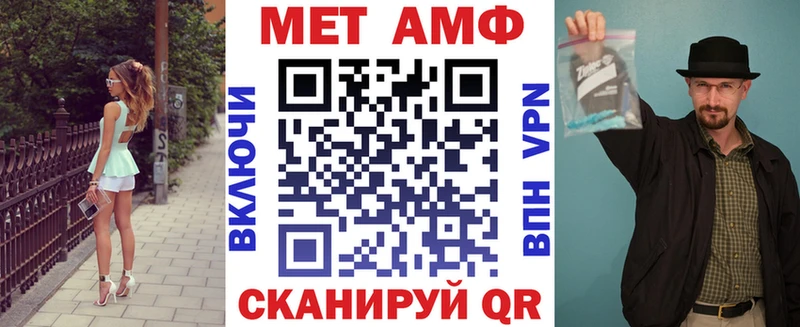 Амфетамин 97%  как найти закладки  Фурманов 
