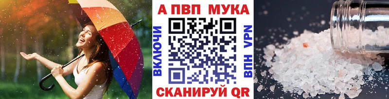 А ПВП VHQ Фурманов
