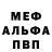 Амфетамин VHQ jaces face