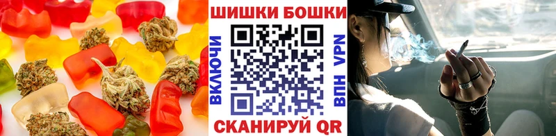 купить закладку  Фурманов  mega ТОР  Еда ТГК конопля 