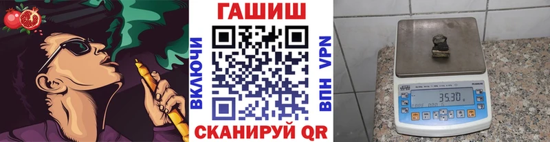 продажа наркотиков  ссылка на мегу маркетплейс  ГАШ индика сатива  Фурманов 