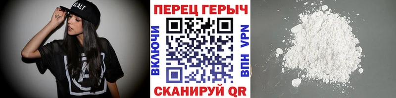 Героин герыч  ссылка на мегу рабочий сайт  Фурманов 