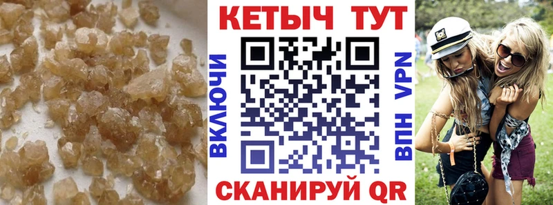 КЕТАМИН VHQ  даркнет сайт  кракен ТОР  Фурманов 