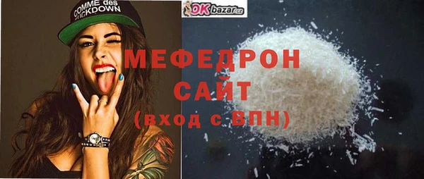 альфа пвп VHQ Балабаново