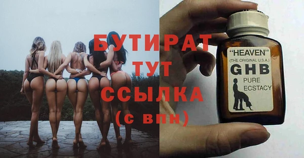 2c-b Армянск