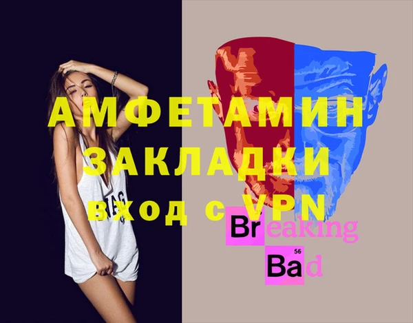 2c-b Армянск