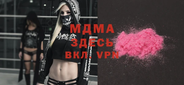 метадон Аркадак