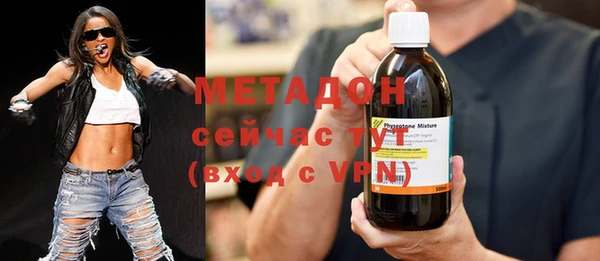 альфа пвп VHQ Балабаново