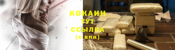 альфа пвп VHQ Балабаново
