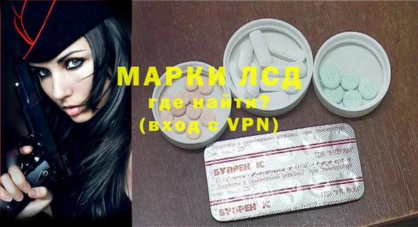 альфа пвп VHQ Балабаново