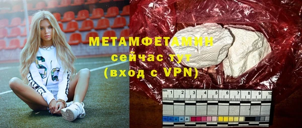 альфа пвп VHQ Балабаново
