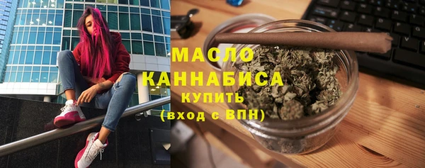 альфа пвп VHQ Балабаново