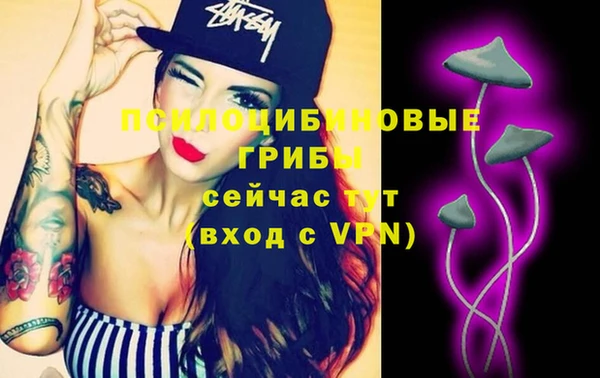 альфа пвп VHQ Балабаново