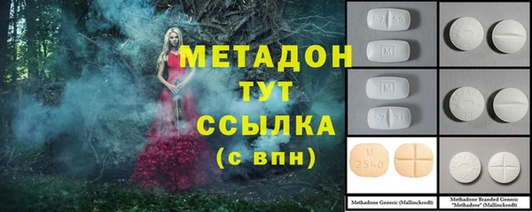 альфа пвп VHQ Балабаново
