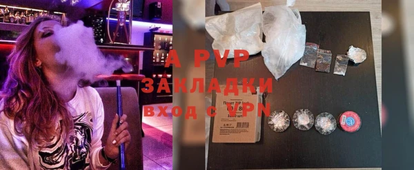apvp Балахна