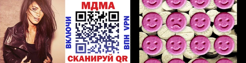MDMA молли Фурманов
