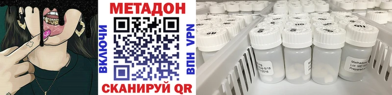 hydra зеркало  Фурманов  Метадон белоснежный 