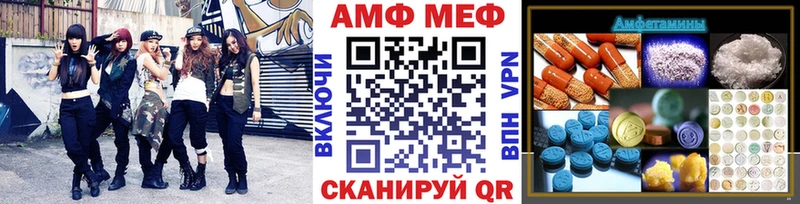 МЕТАМФЕТАМИН пудра  Фурманов 