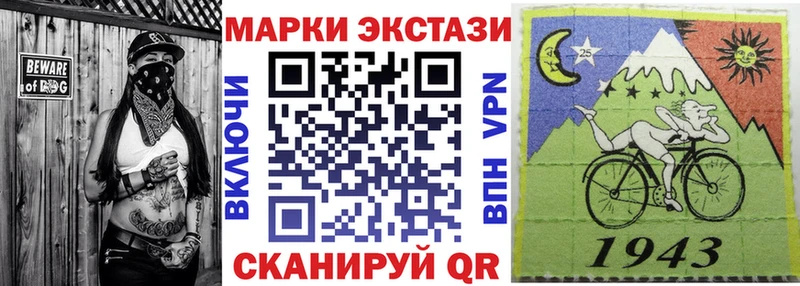 Марки NBOMe 1,8мг  kraken ссылки  Фурманов 