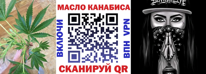 наркотики  Фурманов  blacksprut ссылка  ТГК THC oil 